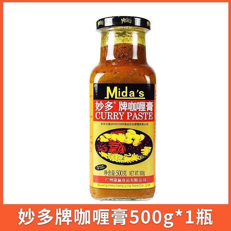 妙多牌咖喱膏咖喱粉：瓶装与散装黄咖喱的风味解析