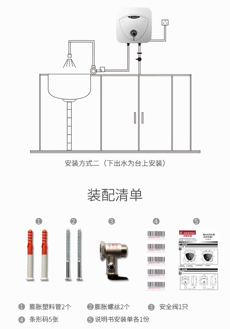 cây nước nóng lạnh alaska ARISTON / Ariston AN6BE1.5 bếp nhỏ kho báu nhà bếp điện nước nóng lưu trữ loại nóng nóng 6 lít - Máy đun nước bình nóng lạnh panasonic