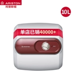 ARISTON/阿里斯顿 AC10be Kitchen Baojia -это быстрый, малый кухонный электрический водонагреватель 10 литров