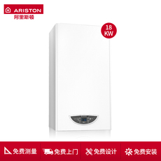 Бойлер ariston/阿里斯顿egisx18kw燃气壁挂炉 家用地暖节能热水采暖两用 Ariston/EgisX18KW