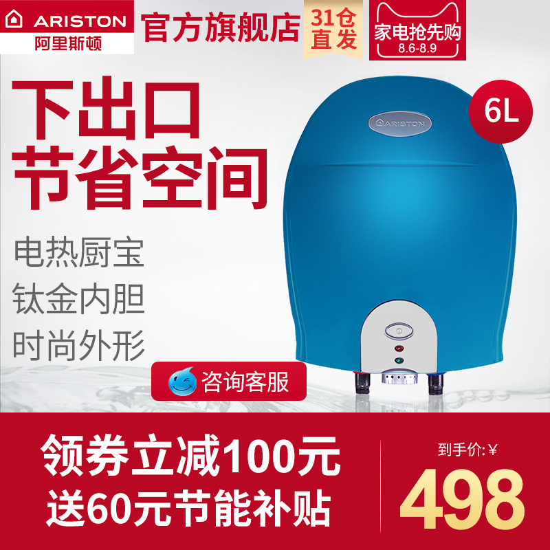 ����˹�ٴ�ˮ����ʽС��������ˮ��y6ue1.5