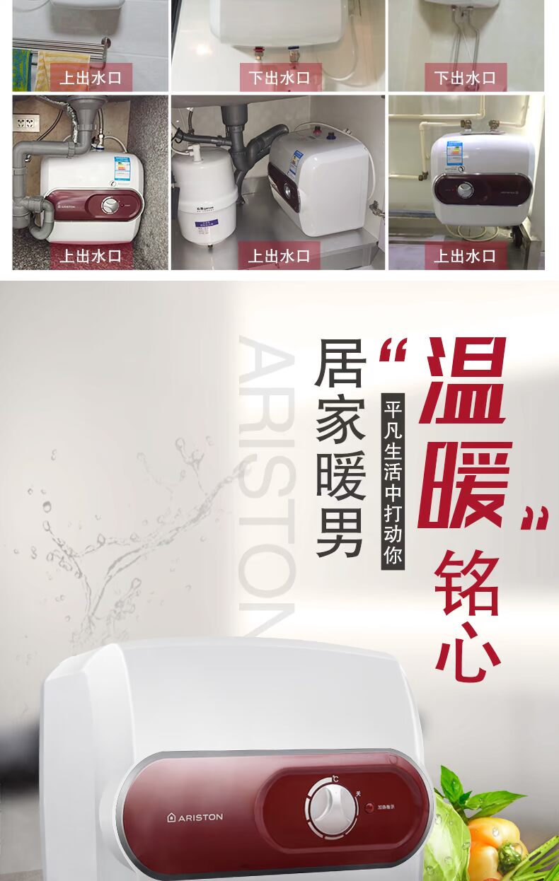 bình nước nóng gián tiếp ARISTON / Ariston AC10BE1.5 bếp nhỏ kho báu tốc độ nước nóng bếp 10 lít trên mặt nước nước nóng năng lượng mặt trời