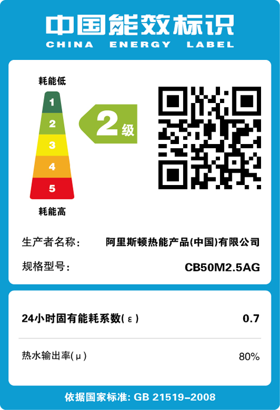 ariston/����˹����ˮ��cb50m2.5ag