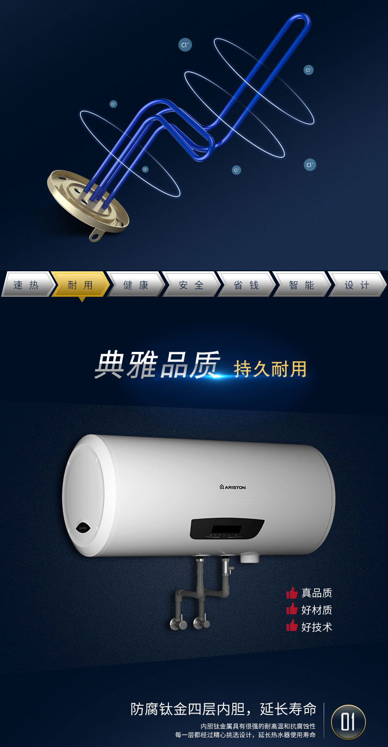 bình nóng lạnh casper Máy nước nóng ARISTON / Ariston TMD65-3PWAG hộ gia đình điện 65 lít thông minh điều khiển từ xa lưu trữ nước nóng - Máy đun nước bình nước nóng ferroli