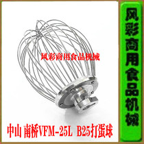 Nanqiao VFM25L commercial food mixer egg beater accessories B25 stainless steel egg beater