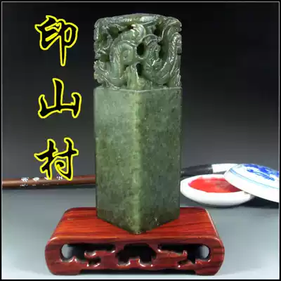 4cm Dandong stone Wulong jade seal bag engraving name seal seal seal seal engraving gift collection chapter