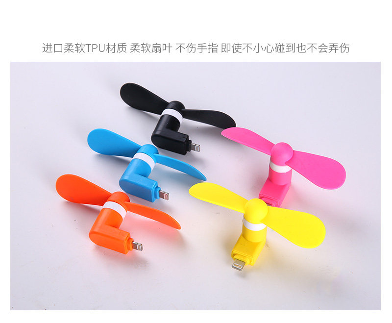 Ventilateur USB - Ref 402229 Image 10