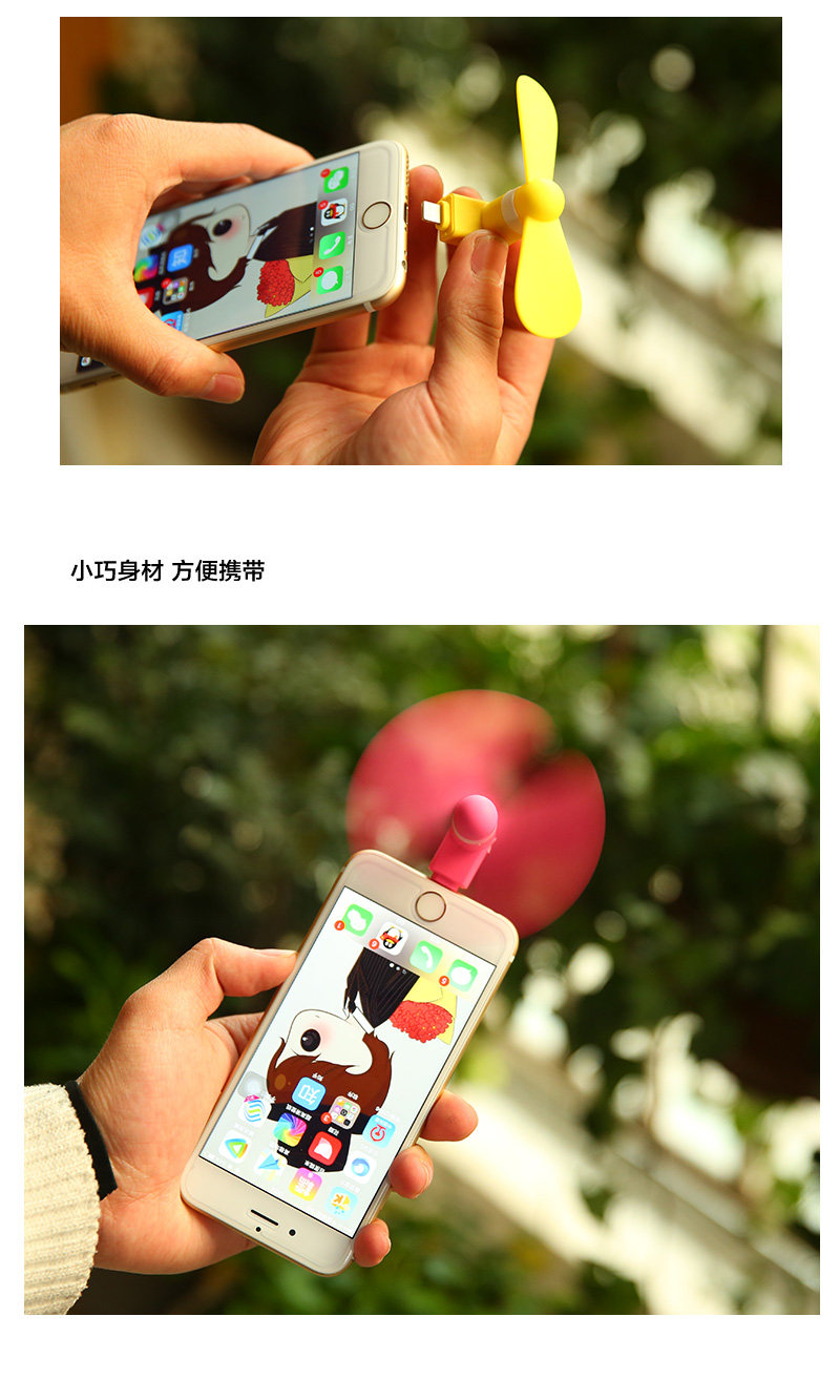 Ventilateur USB - Ref 402229 Image 17