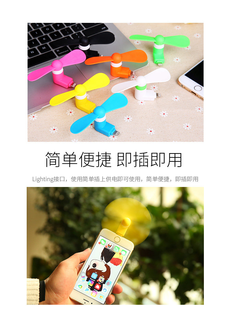 Ventilateur USB - Ref 402229 Image 6