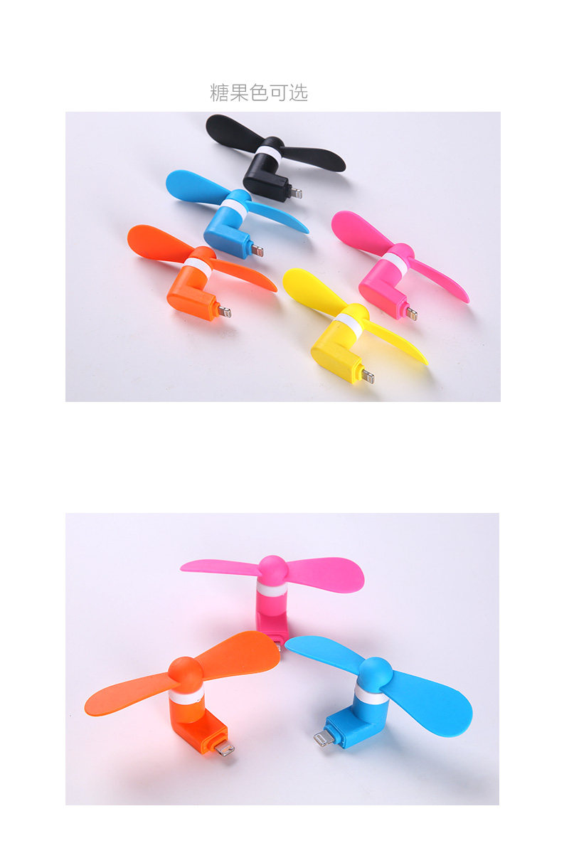 Ventilateur USB - Ref 402229 Image 5