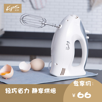 Pray and KS - 935 household handheld electric egg beaker Qi and stainless steel egg - beater cream mixer baking