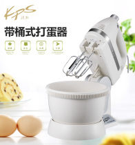 Pray and KS - 938SN electric egg - striker desktop with drum household and surface ice cream machine milk cover