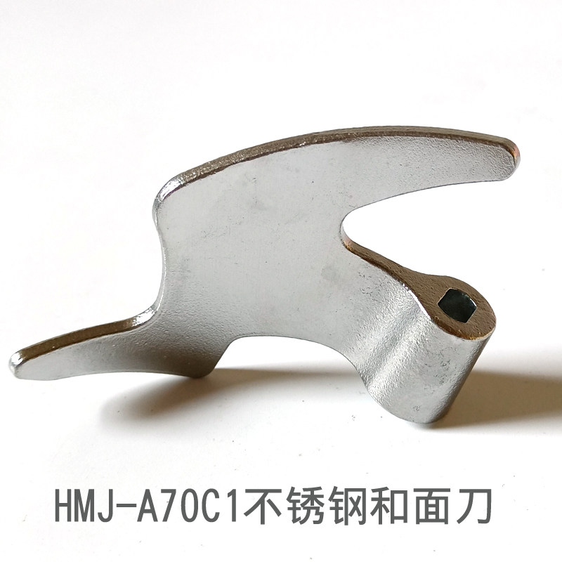 Bear and noodle machine accessories 7 liters HMJ-A70C1 and noodle knife blade head mixing blade and noodle head