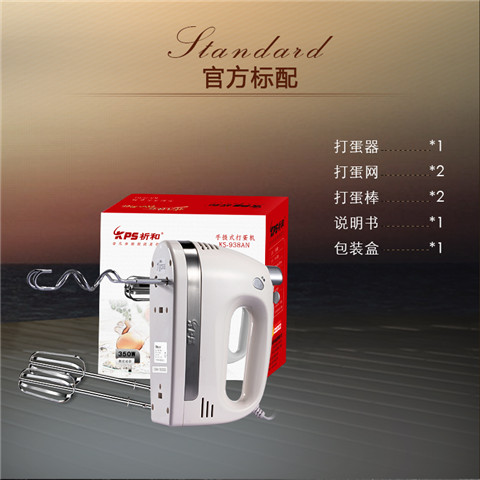 máy nhào bột bear Cầu nguyện và thiết bị điện KPS Máy đánh trứng điện KS-938AN Máy đánh trứng cầm tay bằng thép không gỉ cho hộ gia đình - Máy trộn điện máy đánh trứng bằng tay