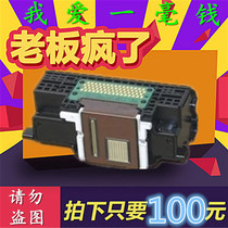 Canon original QY6-0086 print head nozzle for MX728 928 IX6780 6880 printer