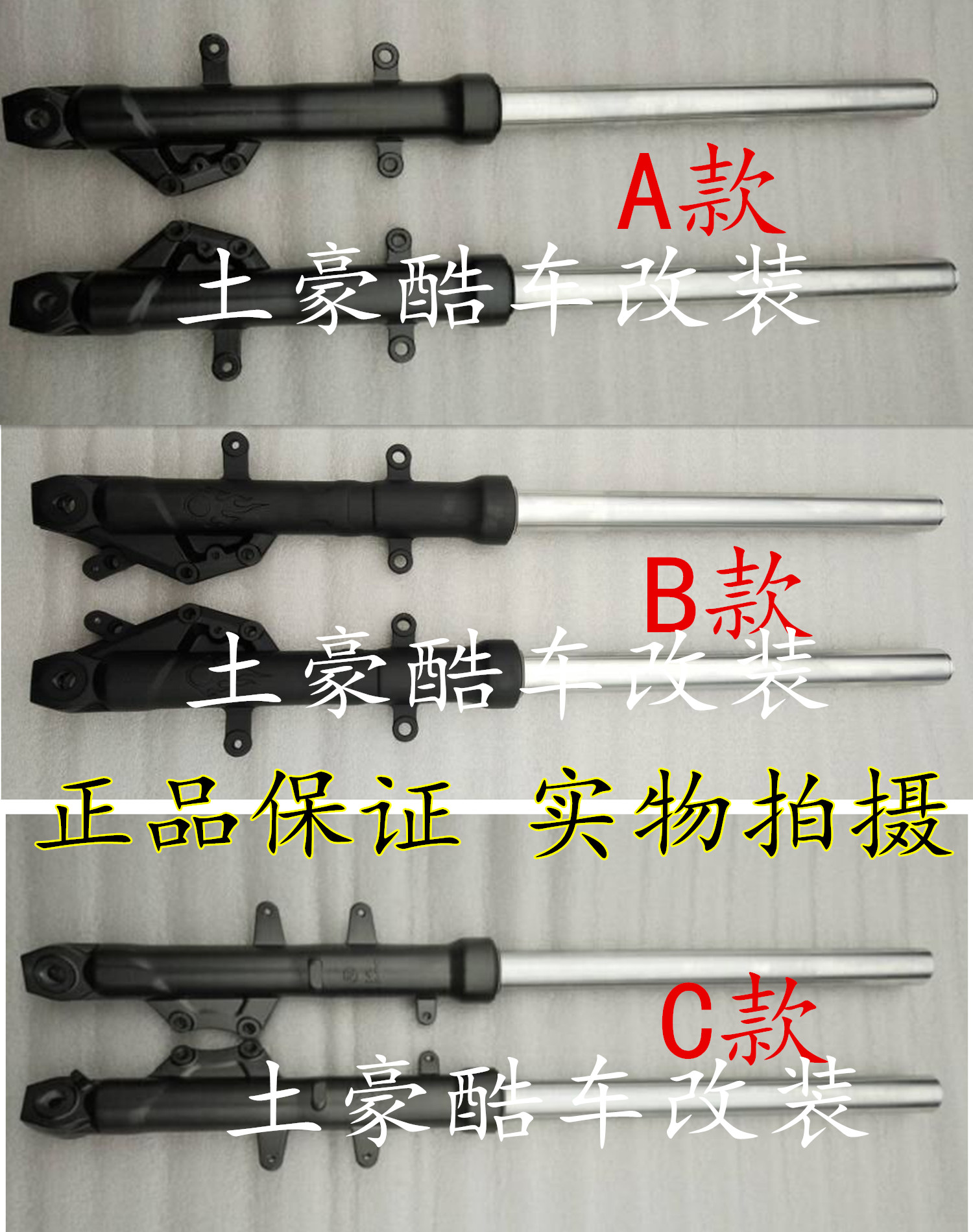 Xe thể thao nhỏ ninja trước giảm xóc Kawasaki nhỏ ninja trước giảm xóc cánh hổ giảm xóc rãnh giảm xóc phía trước ngã ba nhún xe máy sirius