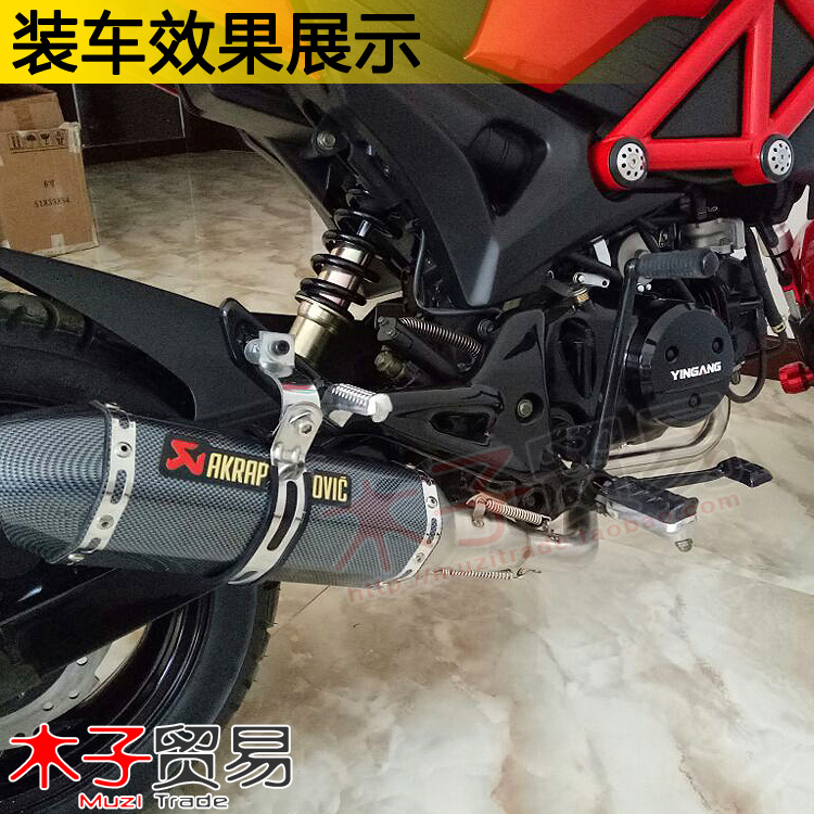 Honda Little Monkey MSX125 Ducati Silver Steel Monster ngang xe máy Refit Fried Street Drain Hood - Ống xả xe máy bô xe máy honda
