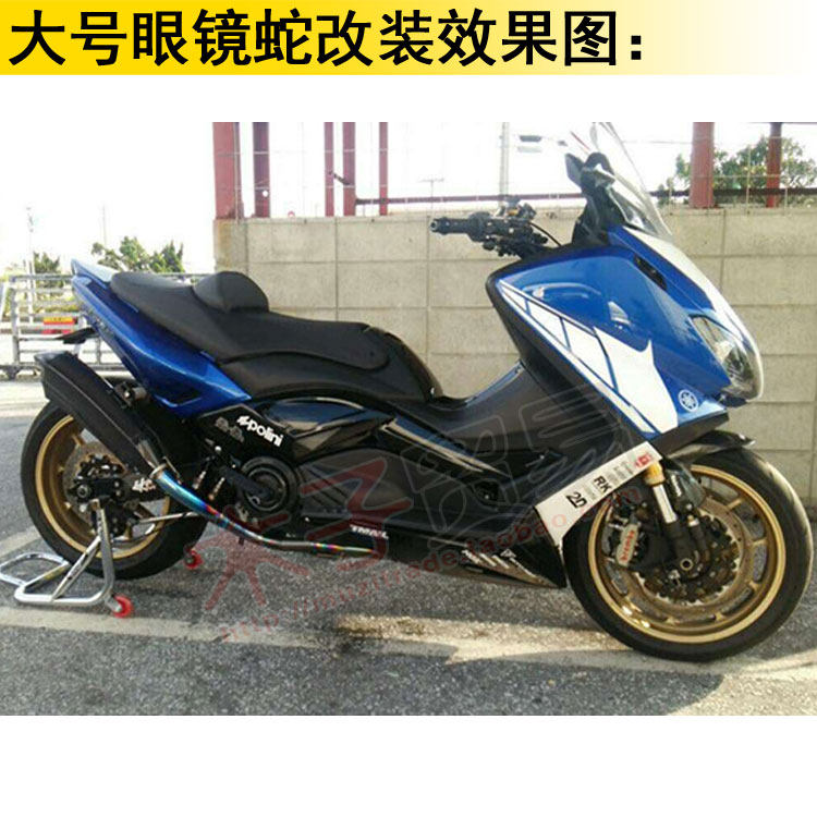 Выхлопная система Akrapovic для Yamaha TMAX 500/530