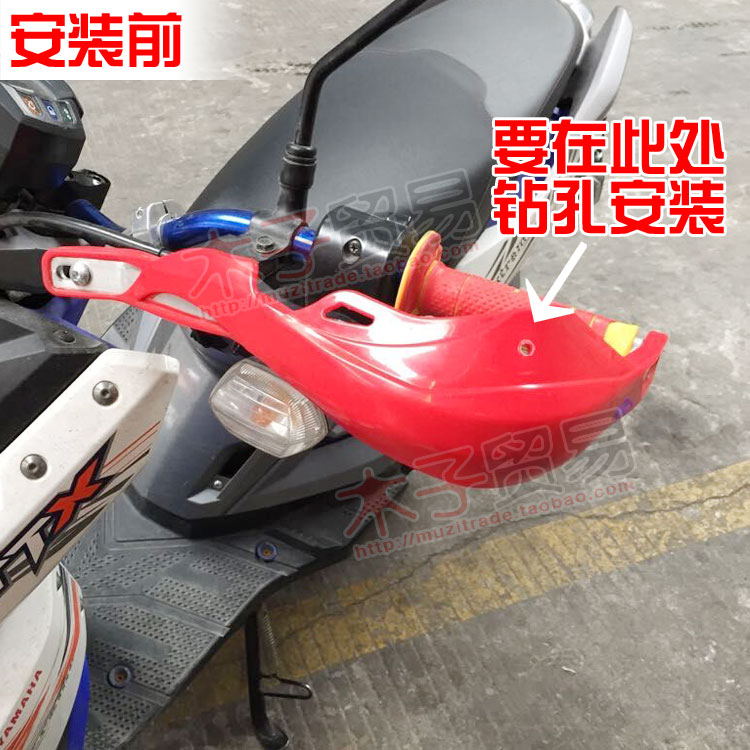 Phụ kiện xe máy off-road, gói chống rơi, bảo vệ tay bằng hợp kim nhôm, tấm giữ, cung bảo vệ, tay cao, kính chắn gió - Kính chắn gió trước xe gắn máy Kính cản gió xe máy