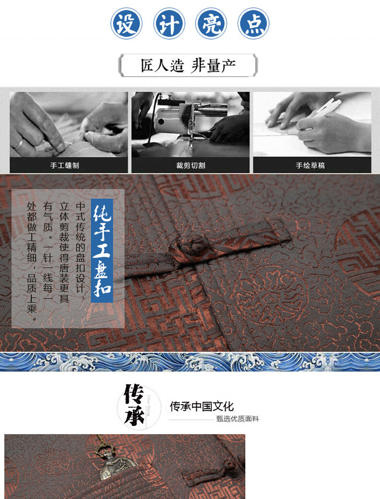 костюм эпохи Тан 中国风男士外套男新款唐装套装男春装爸爸中老年春秋红色喜庆服装 Danevang