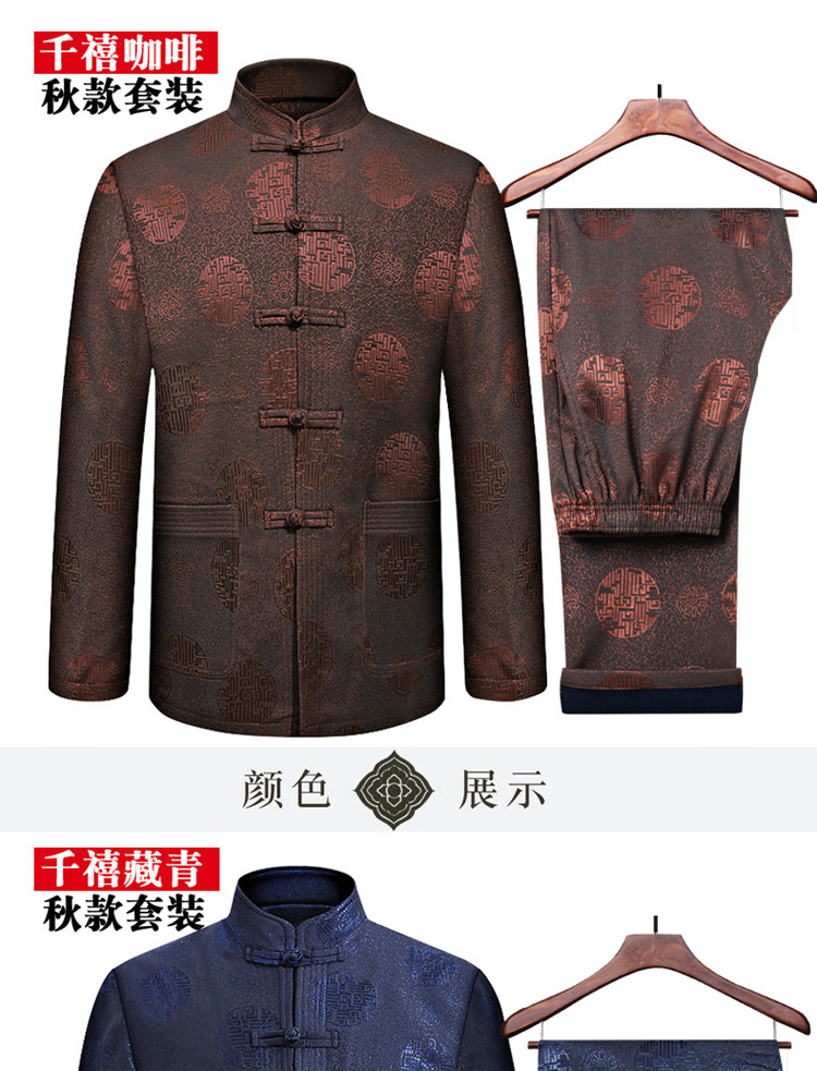 костюм эпохи Тан 中国风男士外套男新款唐装套装男春装爸爸中老年春秋红色喜庆服装 Danevang