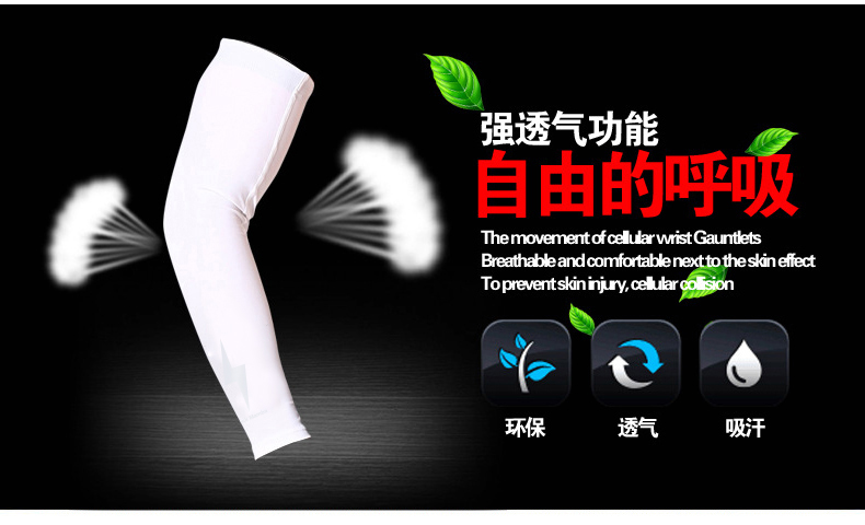 Bóng rổ Armguards Người Đàn Ông của Chạy Thiết Bị Armguards Mùa Hè Kem Chống Nắng Khuỷu Tay Băng Lụa Tay Áo Cưỡi Arm găng tay tập gym aolikes