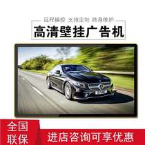 15 17 inch 19 22 24 2732LED digital photo frame electronic album touch wall advertising machine network