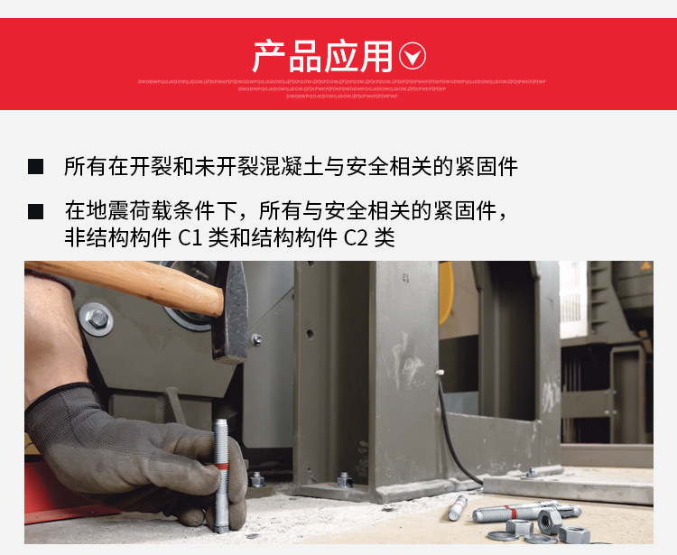 Болт расширительный 新一代 hst4 喜利得膨胀螺丝高性能螺栓式锚栓机械 8.8碳钢拉爆 Hilti