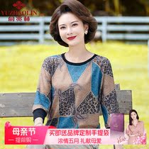 Middle aged mother Spring autumn blouse with noble beating undershirt 2022 The new middle-aged woman spring clothing foreign air-knitted sweatshirt