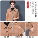 Осенняя короткая бархатная шерстяная куртка для матери, в западном стиле, коллекция 2021, для среднего возраста