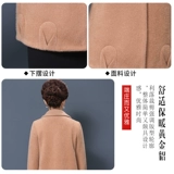 Осенняя короткая бархатная шерстяная куртка для матери, в западном стиле, коллекция 2021, для среднего возраста