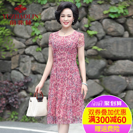四十岁女人连衣裙高贵改良旗袍裙2018新款50
