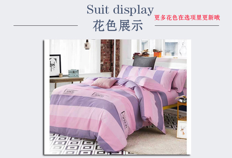 Bộ đồ giường bằng vải cotton nguyên chất giải phóng mặt bằng vải rộng dày vải hoa mát mẻ mùa hè là bốn bộ tấm tùy chỉnh gia công - Vải vải tự làm vải may quần