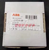 ABB Electronic Measurement and Monitoring Relay CM-PVS 41 CM-PVS 41P Query