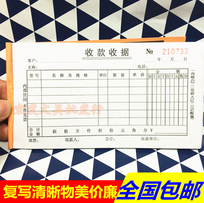 [USD 4.13] 128B Triple Multi-column Receipt Triple Receipt Carbon ...