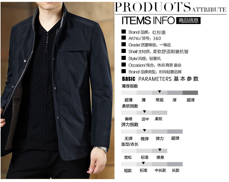 Blouson homme CHOSBFS    manches longues - Ref 3115926 Image 14