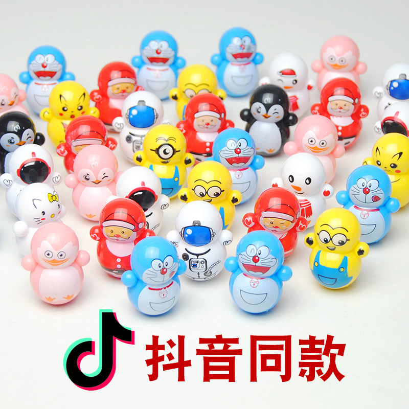 Net red tumbler vibrato with the same cartoon cute mini desktop decoration small toys kindergarten campus small gifts