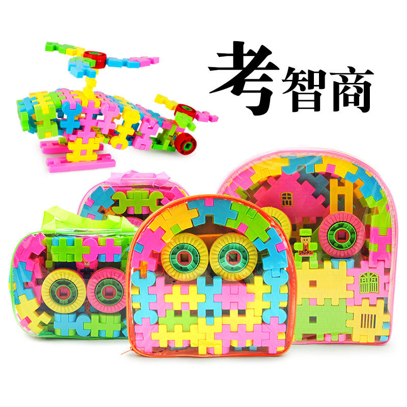 Old Building Blocks Large Grain Nostalgia Plastic Parquet Assembly Puzzle Classic 80 Post 90 Traditional Old models 3-5-6 years 4