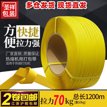 Yellow semi-automatic packaging tape hot melt packaging tape packaging tape fully automatic semi-automatic packaging tape packaging tape