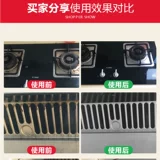 Цветочная ленивая кухня Один фиолетовый прозрачный капюшон сильный супер чистящий чистящий агент спрей -масло Dewller