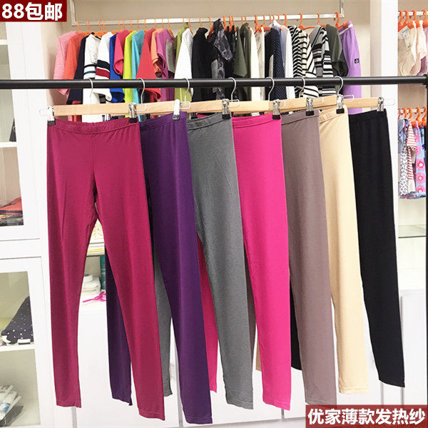 Foreign Trade Youjia Ladies Cut Label Heat Yarn Series Thin Slim Fit Underpants Tight High Elastic Hygiene Pants Women's Cotton Wool Pants