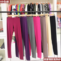 Foreign Trade Uber Lady Cut Mark Fever yarn Series thin section Body Beat Bottom Pants Tight Fit High Play Pants Women Cotton Sweater Pants