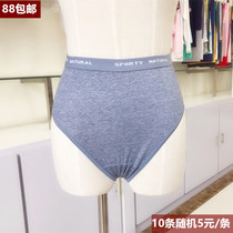 Foreign trade Original single-day single lady High-waist mixed cotton triangular underwear No-scratched briefs female underpants foreign trade cotton