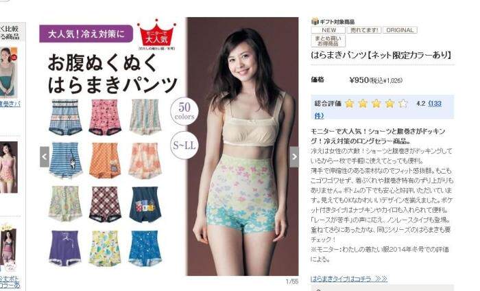 Corset 1034-1102 en coton - Ref 682754 Image 33