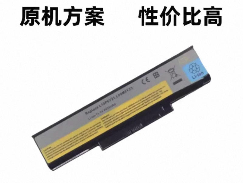 Brand New Lenovo Zhaoyang E46 K46 K46A E46A E46G E46L Laptop Battery