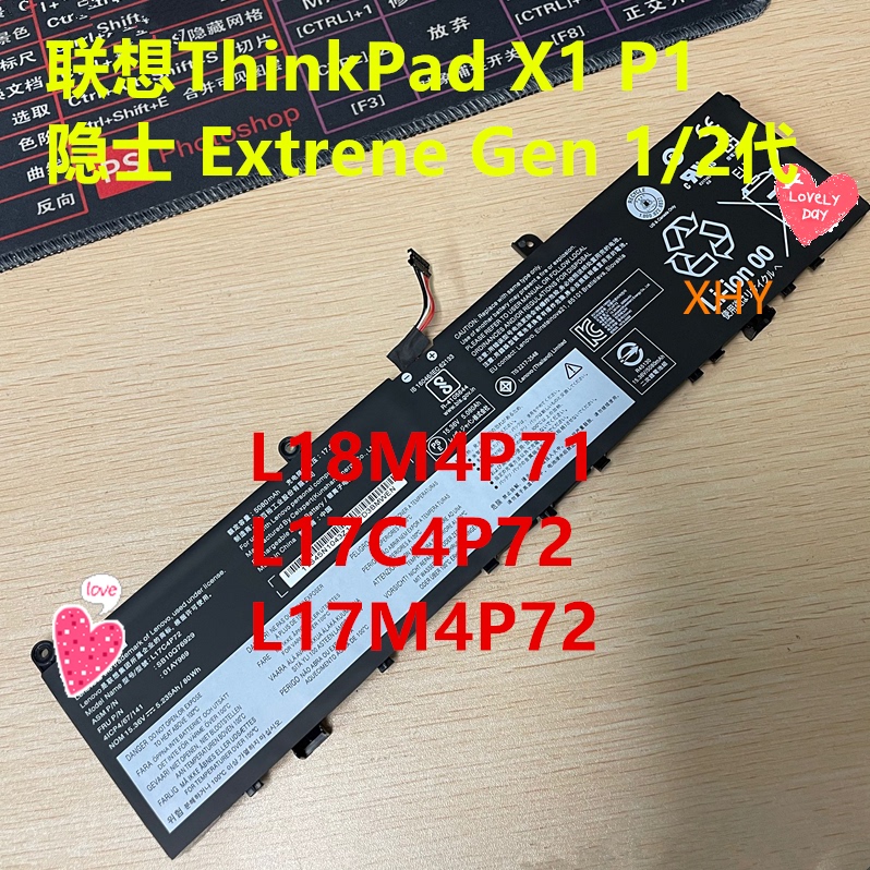 Brand New Lenovo ThinkPad P1 Gen 2 X1 Hermit L18M4P71 L17C4P72 M4P72 Battery