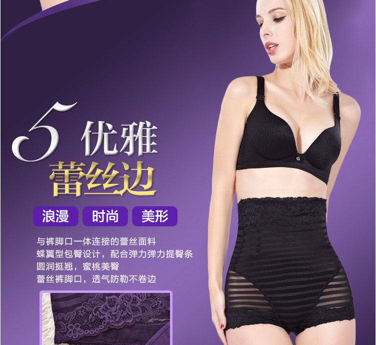 body amincissant sexy en nylon - Ref 671872 Image 20