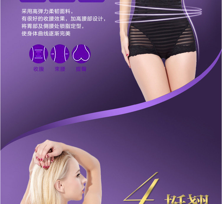body amincissant sexy en nylon - Ref 671872 Image 18