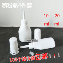 10g ml20 G G powder bottle nasal spray powder watermelon cream split bottle plastic bottle 100