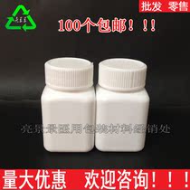 60g large mouth square solid plastic thickened powder tablet capsules divided aluminum foil seal 100